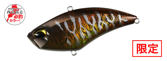 Vobler DUO Realis Apex Vibe F85, DPA3298 Bottom Knock Tiger, 8.5cm/25g