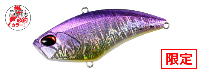 Vobler DUO Realis Apex Vibe F85, DPA3331 Iris Flare, 8.5cm/25g