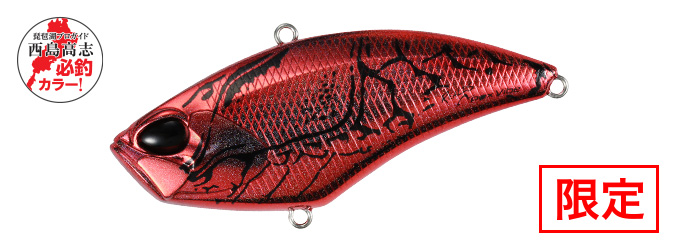 Vobler DUO Realis Apex Vibe F85, MCC3347 Sangria Craw, 8.5cm/25g
