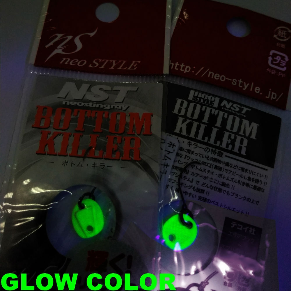 OSCILANTA NEO STYLE BOTTOM KILLER 0.7gr 06 Super Green Glow