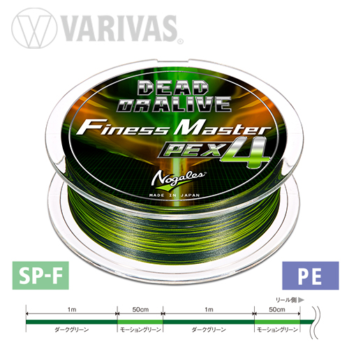 FIR DEAD OR ALIVE FINESSE MASTER PE X4 150m 10lb Marking Green
