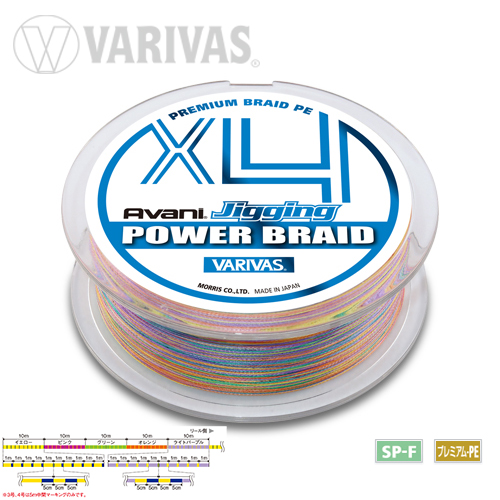 FIR AVANI JIGGING POWER BRAID PE X4 200m 30lb 10mx5 Culori