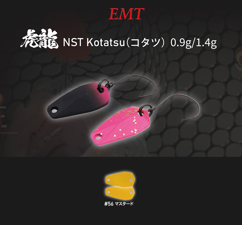 OSCILANTA NEO STYLE KOTATSU 0.9gr 56 Mastard