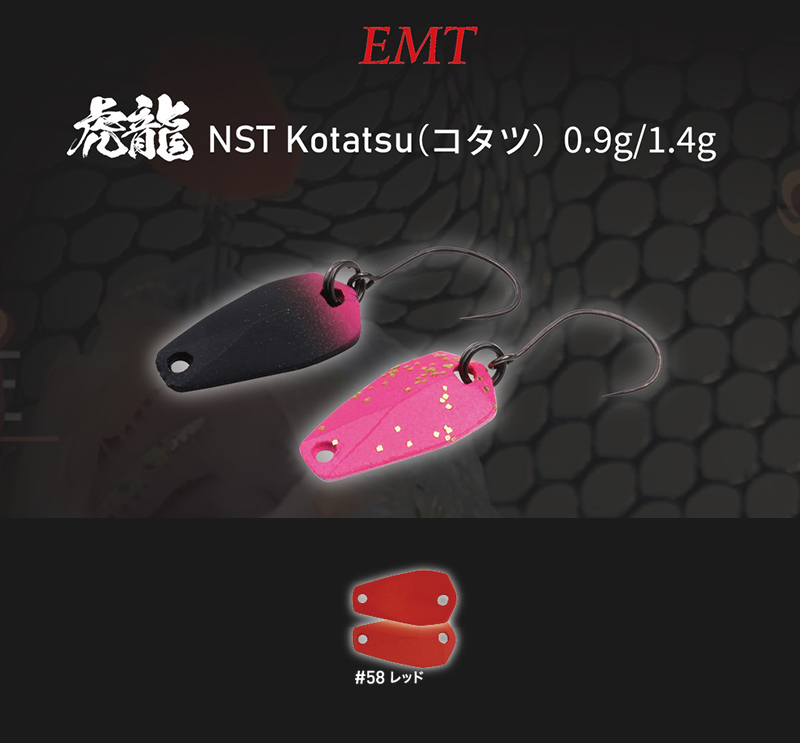 OSCILANTA NEO STYLE KOTATSU 0.9gr 58 Red