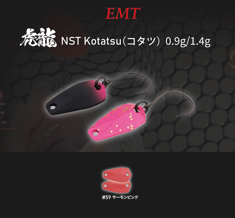 OSCILANTA NEO STYLE KOTATSU 0.9gr 59 Salmon Pink