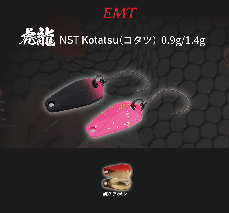 OSCILANTA NEO STYLE KOTATSU 1.4gr 87 Gold Front Clear Red Back