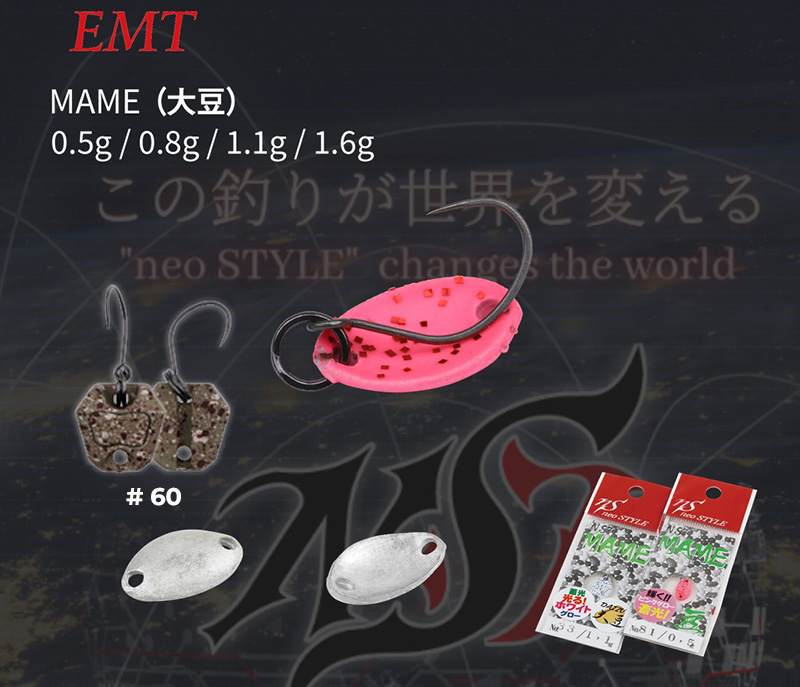 OSCILANTA NEO STYLE MAME 0.5gr 60 Real Pellet Brown
