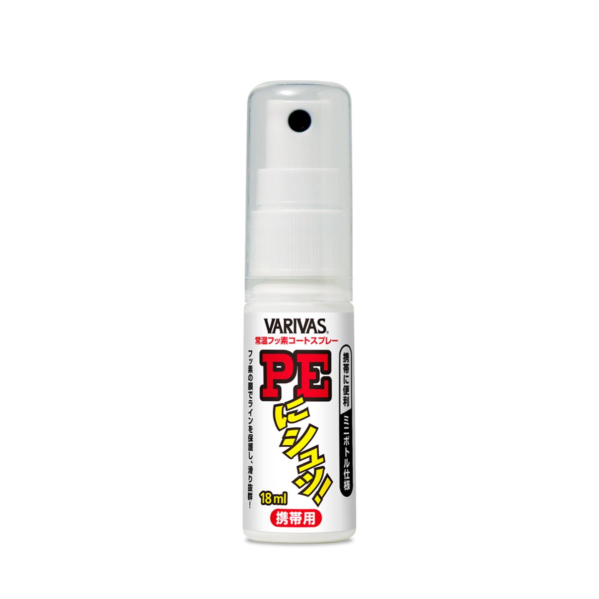SPRAY PE LINE COATING 18ml