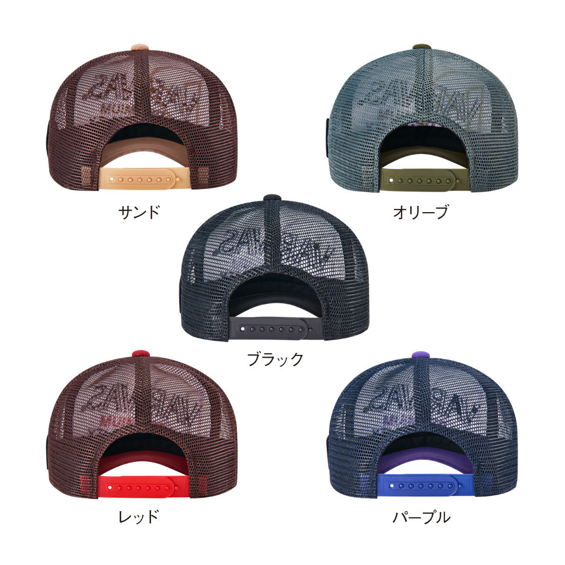Șapcă Varivas Breathable Cap, Red