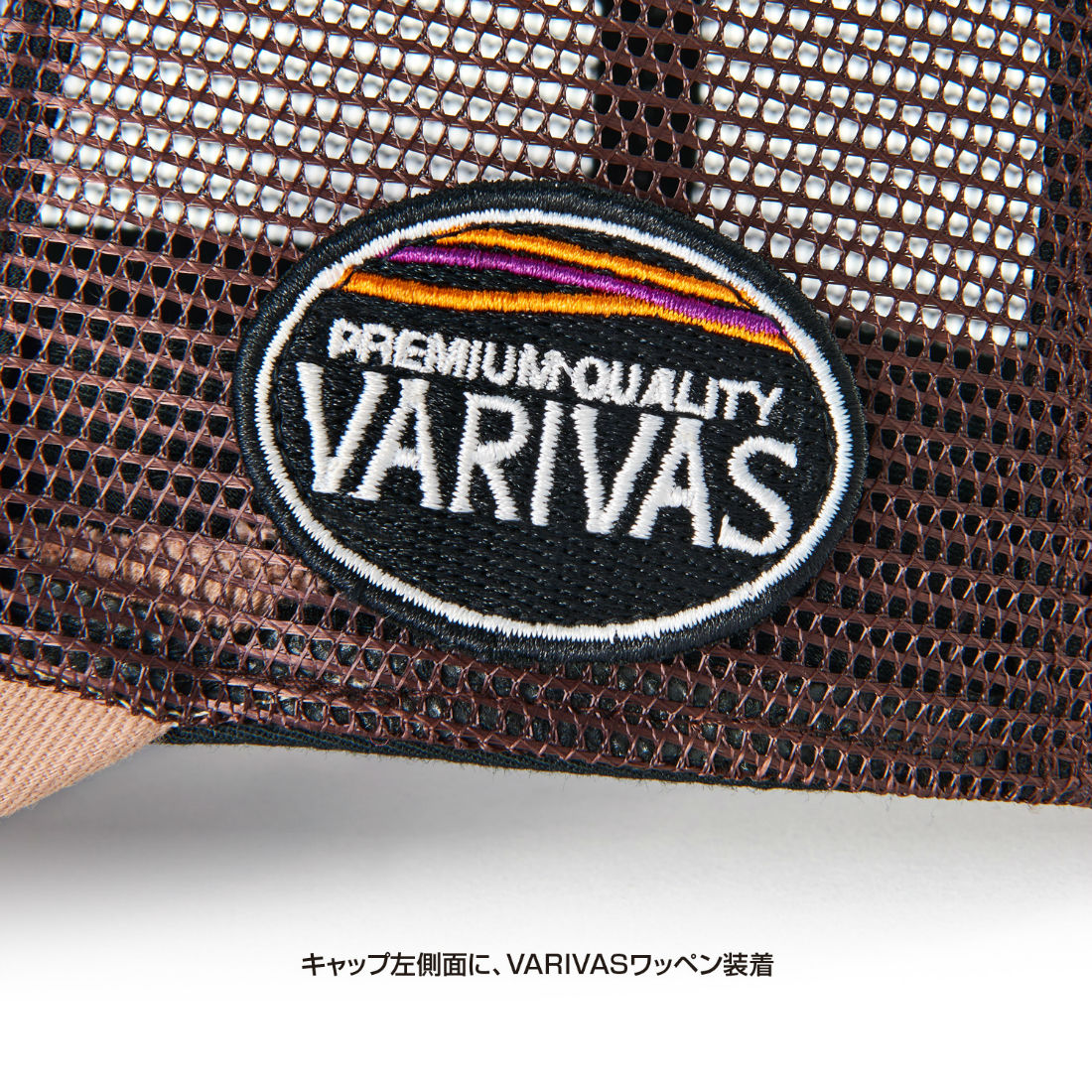 Șapcă Varivas Breathable Cap, Sandy Brown