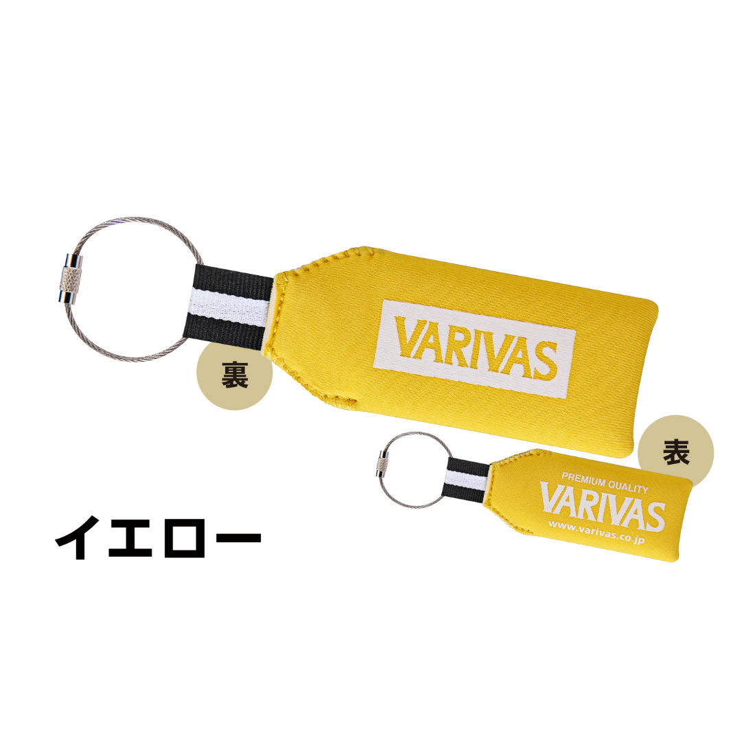 Breloc plutitor Varivas Floating VAAC-62 Yellow