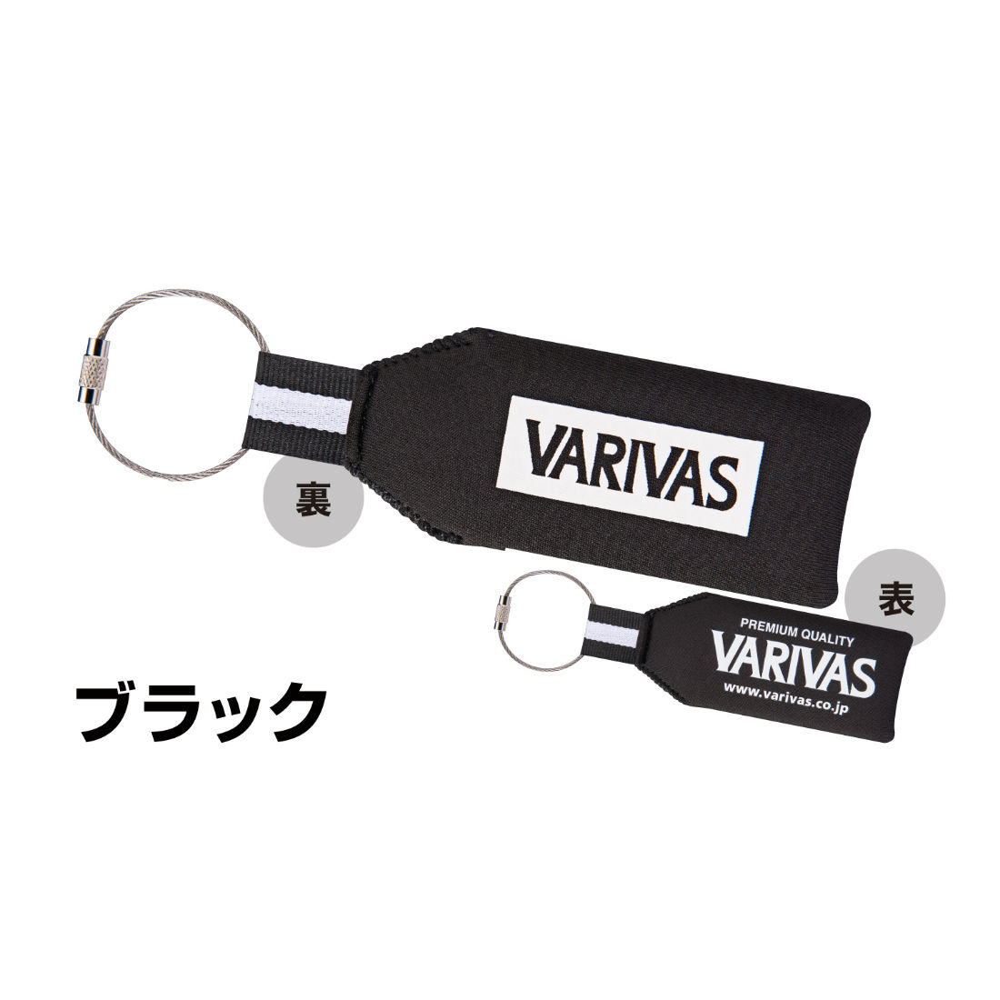 Breloc plutitor Varivas Floating VAAC-62 Black