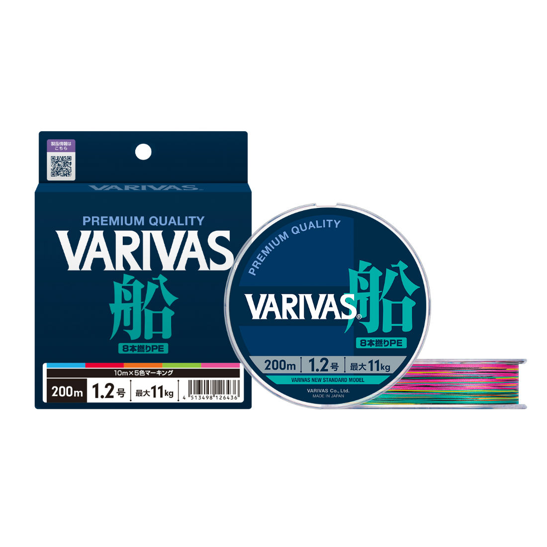 Fir textil Varivas Fune PE X8, Multicolor High Visibility, 0.165mm/9kg, 150m