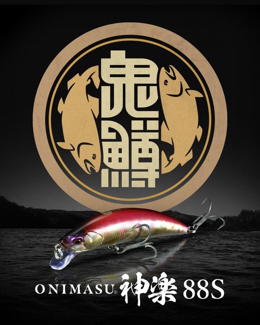 Vobler DUO Onimasu Kagura 88S, ADA4512 Niji Wasabi, 8.8cm/19g