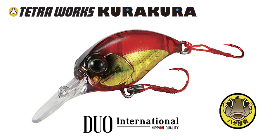 DUO TETRA WORKS KURAKURA 3.0cm 2.5gr GHI0085 Red Worm