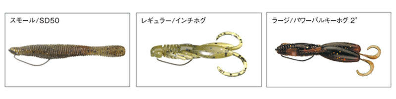 CARLIGE OFFSET NOGALES INCH HOOK Regular