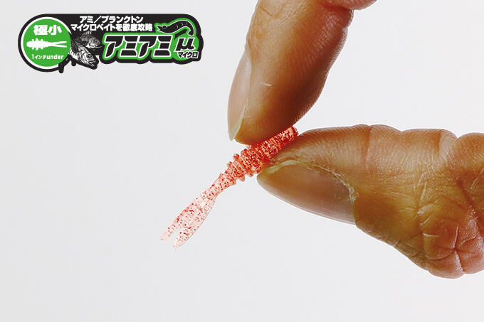 Nălucă Jackall Amiami Micro, Clear Holo Flake, 2.5cm, 10buc/plic