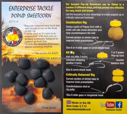 Porumb artificial flotant Enterprise Tackle Pop-up Imitation Sweetcorn, Black Unflavoured, 10buc/plic