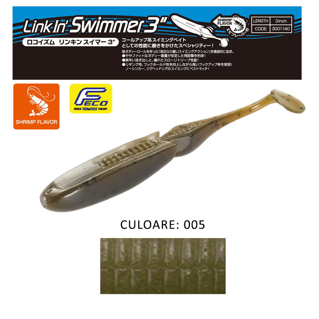 Shad Tiemco LinkIn Swimmer 3", Culoare 005, 7.6cm, 9buc/blister