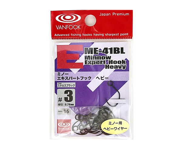 Carlige Vanfook ME-41BL Minnow Expert Heavy Barbless Hooks
