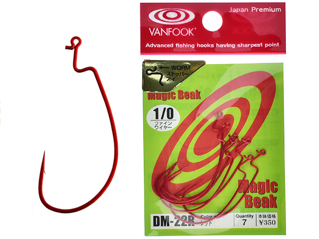 Carlige offset Vanfook DM-22R Red Magic Beak Hooks